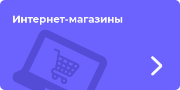 крауд маркетинг интернет магазинов