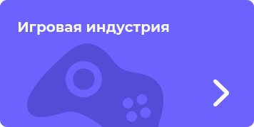 крауд-маркетинг игровой тематики